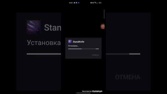 Как скачать стандкнайф последняя версия