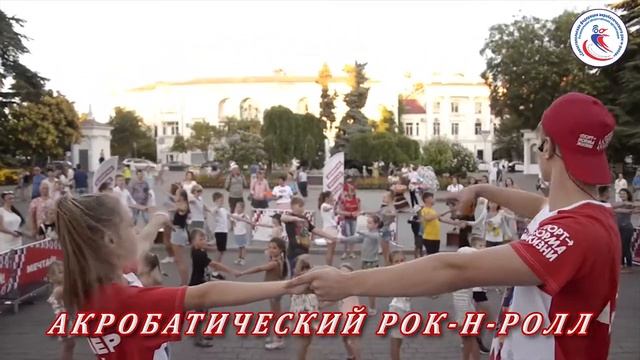 Промо-ролик I УРОКИ В ПАРКАХ 2020 I Акробатический рок-н-ролл, Танцевальный спорт, Брейкинг.