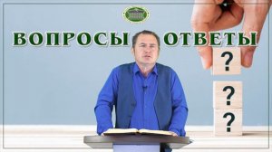 Вопрос 21. Почему во многой мудрости много печали?