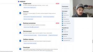 Новые способности у Маруси от Mail.ru