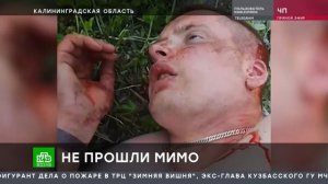 Моряк напал на девушку в Балтийске