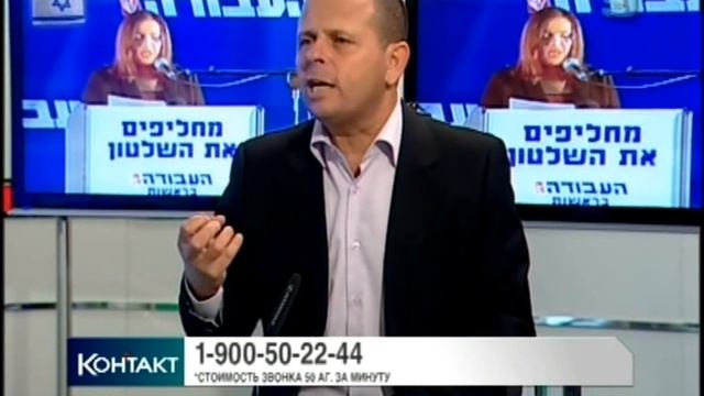 איתן כבל - מפלגת העבודה - социал-демократический