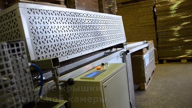 Экспандер KARMA-EX3 для непрерывного сотового заполнителя