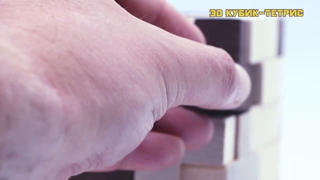 ✅?✅Кубик Тетрис большой по знаменитому принципу КАТАМИНО смотреть онлайн