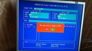 Материнская плата Asus P5KPL-AM IN/ROEM/SI - прошивка BIOS