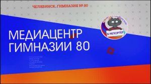 Классная работа и Академия симфонической музыки. Как это связано? Смотрите сами!