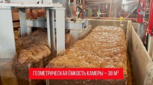 МПСГИ-4 производства НПО Пассат на шламовой флотации СОФ-1 ОАО "Беларуськалий"