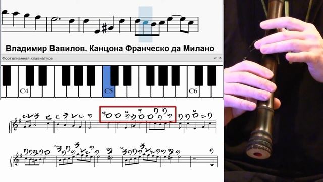 Канцона (Город золотой) - Уроки японской флейты - Shakuhachi lesson