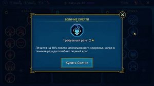 ХАТУН VS Лавовый Рыцарь ! Гайд Таланты, подробный Обзор героя ! Рейд Raid Shadow Legends High Khatu
