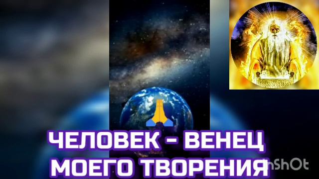 Отец абсолют возрождение