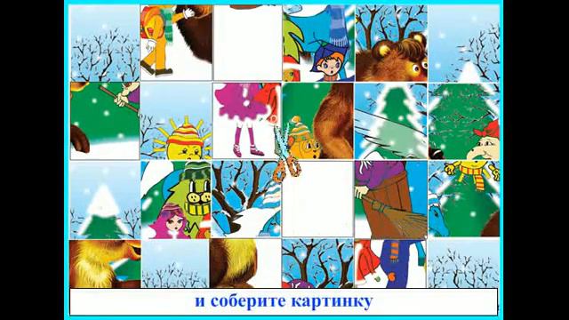 Детский журнал "Радуга-дуга"