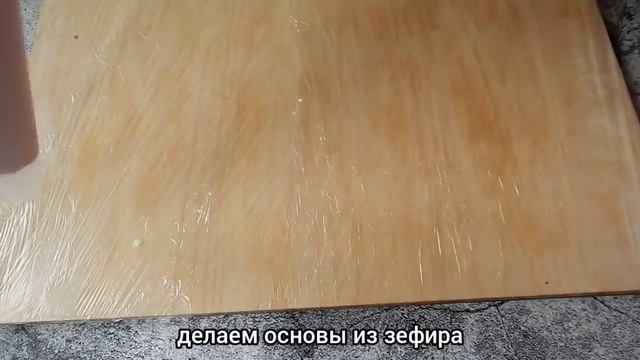 Зефир черничный. Рецепт домашнего зефира из черники с пониженным содержанием сахара.