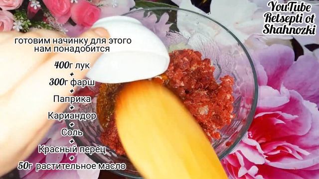очень вкусные пышные  мясные пирожки в духовке