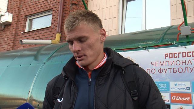 Комментарий Романа Емельянова после матча "Томь" - "Урал"