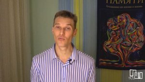 20.1 Проработки при жизни и отработки после смерти. Элемент справедливости мира. Павел Шаматрин