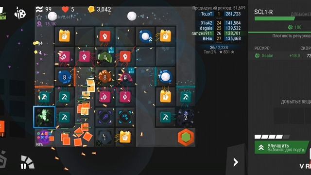 Infinitode 2. Dq1 не побил рекорд( 160к. Новости по обновлению игры смотреть онлайн