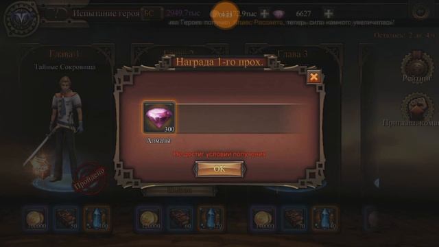 испытание героя / FINAL FANTASY: Пробуждение / FINAL FANTASY: Awakening /