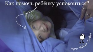 Яйцо Совы.mp4
