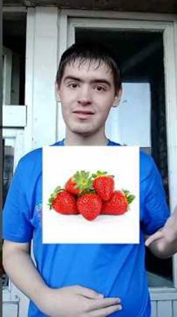 Что ты увидел на этой картинке? #shorts #клубника #популярный #sprite