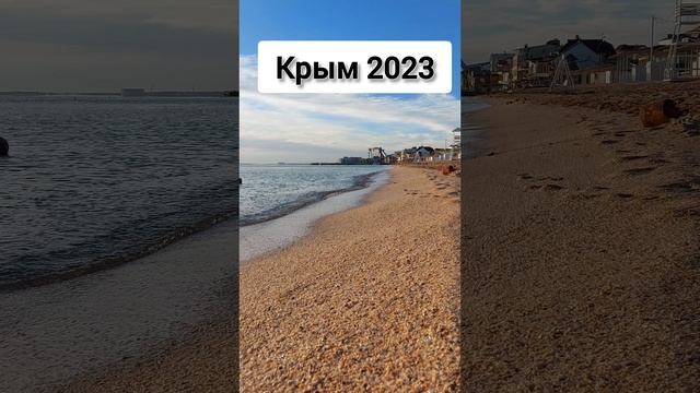 Бархатный сезон в Крыму 2020