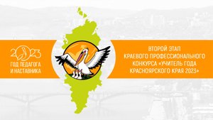 Конкурсное испытание «Урок». Тамашенко Т.С.