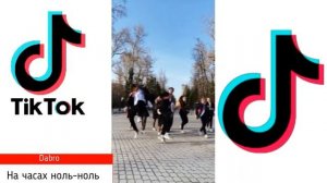 УГАДАЙ ПЕСНЮ ПО ЭМОДЗИ ЗА 10 СЕКУНД// ТИК ТОК ТРЕНДЫ//ВЫПУСК №1//ГДЕ ЛОГИКА?