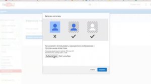 Как добавить логотип канала на YouTube