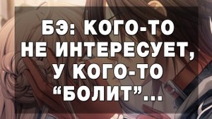 Белая этика: кого-то она не интересует, у кого-то она 'болит'