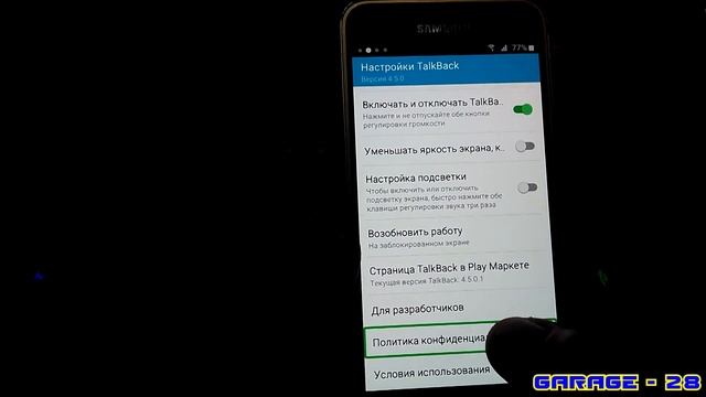 SAMSUNG GALAXY J3 ОБХОД GOOGLE БЛОКИРОВКИ, ИЗМЕНЕНИЕ АККАУНТА УЧЁТНОЙ ЗАПИСИ