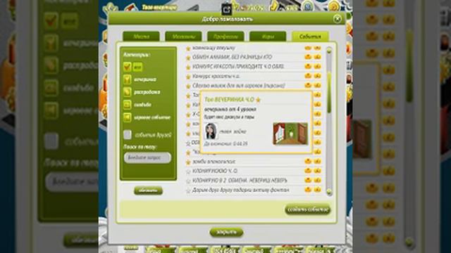 Просто нормальное видео. смотреть онлайн