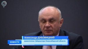 «Подведение итогов III Новосибирского агропродовольственного форума»