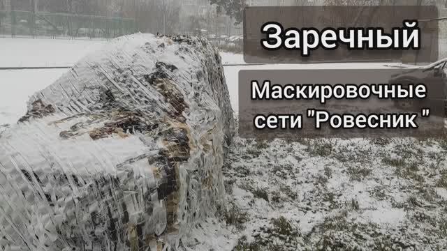 Помогаем СВОим