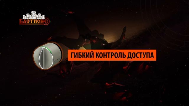 Умный замок Danalock v3 на входную дверь - принципы работы смотреть онлайн
