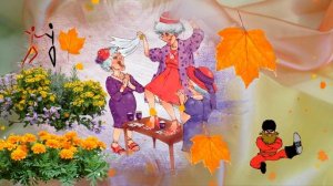 Прикольные красивые поздравления с Днем пожилого человека?в ДЕНЬ пожилого человека