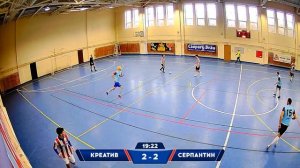 3 тур. Креатив - Серпантин