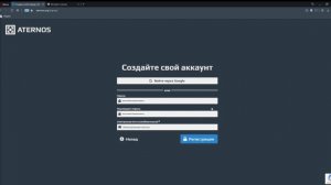 Как ПРОПУСТИТЬ очередь на АТЕРНОС в 2021 году | aternos | 2021