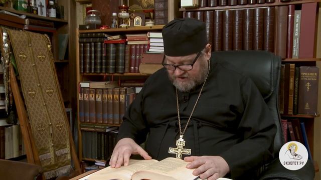 Псалтирь. Псалом 131. Протоиерей Олег Стеняев. Библия смотреть онлайн