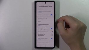 Samsung Galaxy Fold5 5G | Как установить уровень заряда батареи в процентах на Samsung Galaxy Fold5
