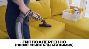 Клининговая компания VIP-Клининг