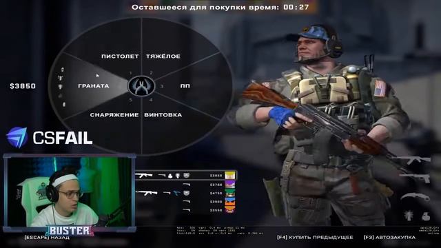 БУСТЕР БОМБИТ В КС ГО ИГРА ПРОТИВ 89 SQUAD