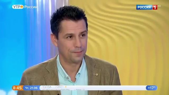 Биометрия Программа “Утро России“ эфир 21 06 2018 Телеканал “Россия 1“ смотреть онлайн