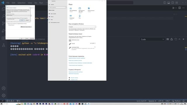 Как исправить неправильное отображение кириллицы в Visual Studio Code
