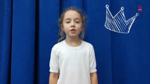 С ДНЁМ УЧИТЕЛЯ! Поздравление от ПЕРВОКЛАССНИКОВ школы № 2101