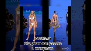 Модели