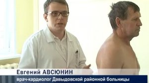 Лучший  кардиолог района