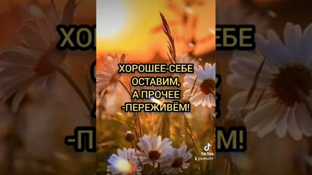 Музыкальная открытка