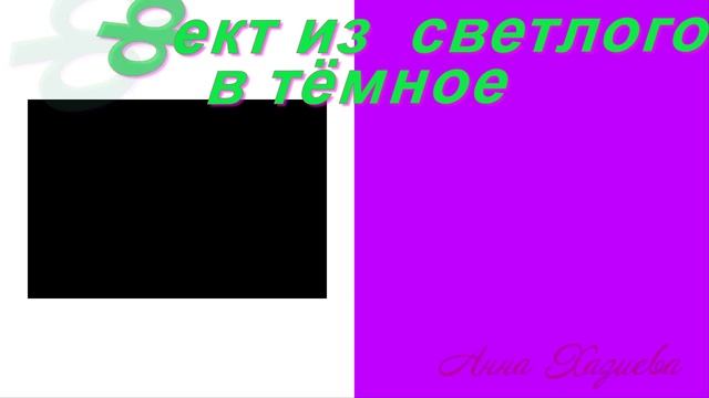 Анна Хазиева представляет " Возможности программы "ПРОШОУ ПРОДЮСЕР" смотреть онлайн