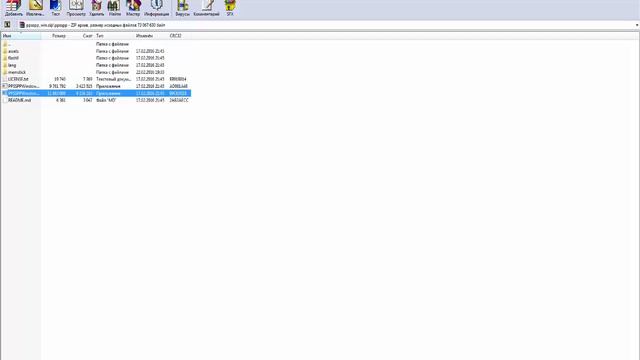 Гайд по PPSSPP