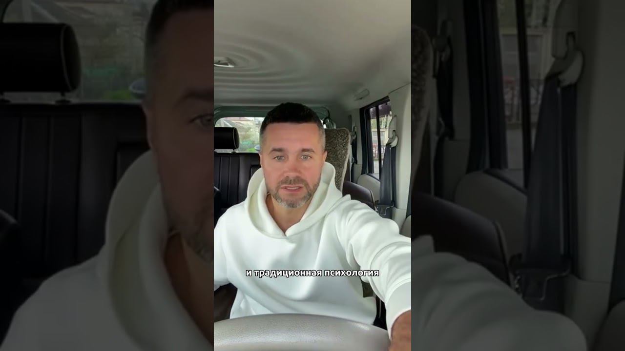 Как выбрать психолога?