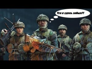 ОБЗОР НА ДЕСАНТ С ВИКЕРСАМИ В ENLISTED! МНЕНИЕ ЛУЧШЕГО ИГРОКА СНГ ЭНЛИСТЕД! ЛУЧШИЙ ШУТЕР 2023 ГОДА!